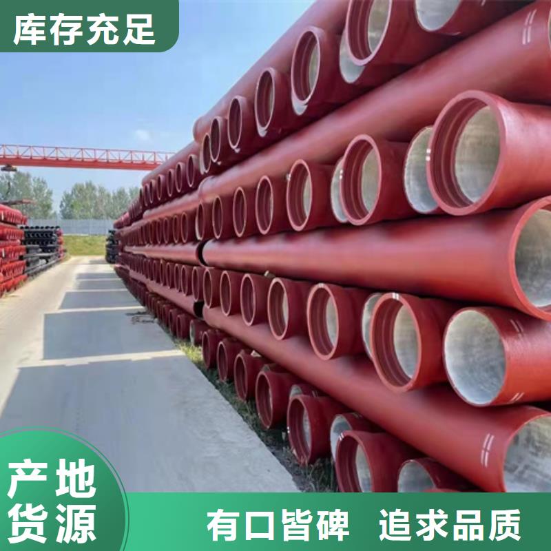 球墨铸铁管安钢球墨铸铁管以质量求生存