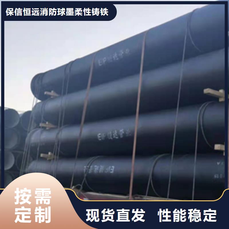 恒远球墨铸铁管,【泫氏铸铁管】产地直供-业务覆盖区域|邹平|无棣|菏泽|临沂|日照|聊城-通金宝