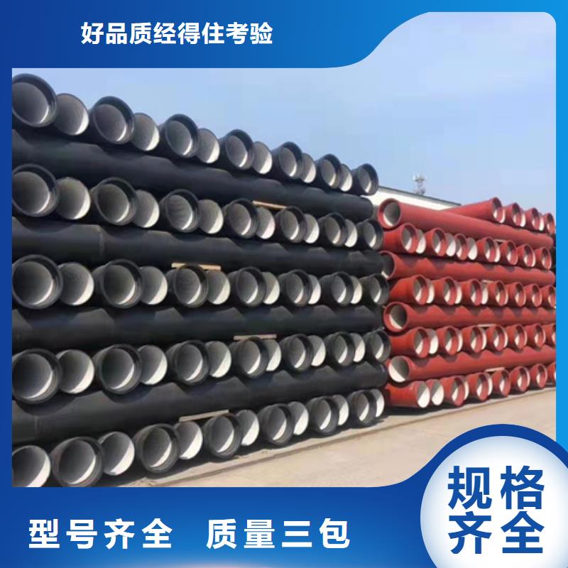 球墨铸铁管新兴铸铁管批发款式多样