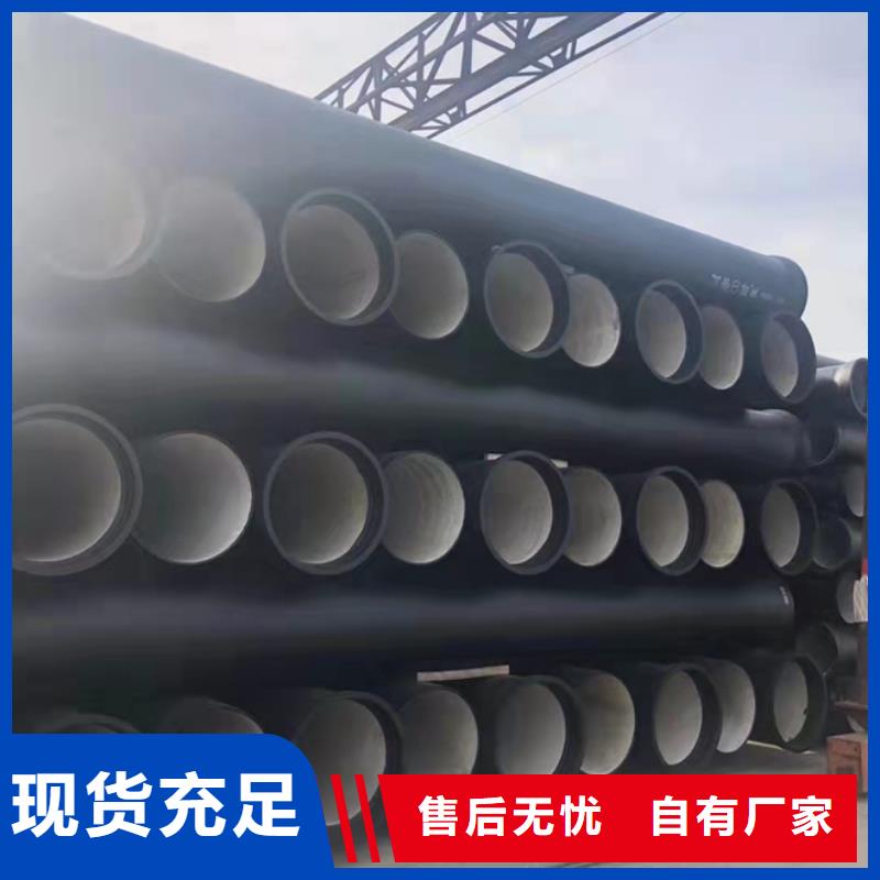 球墨铸铁管球墨管快速物流发货