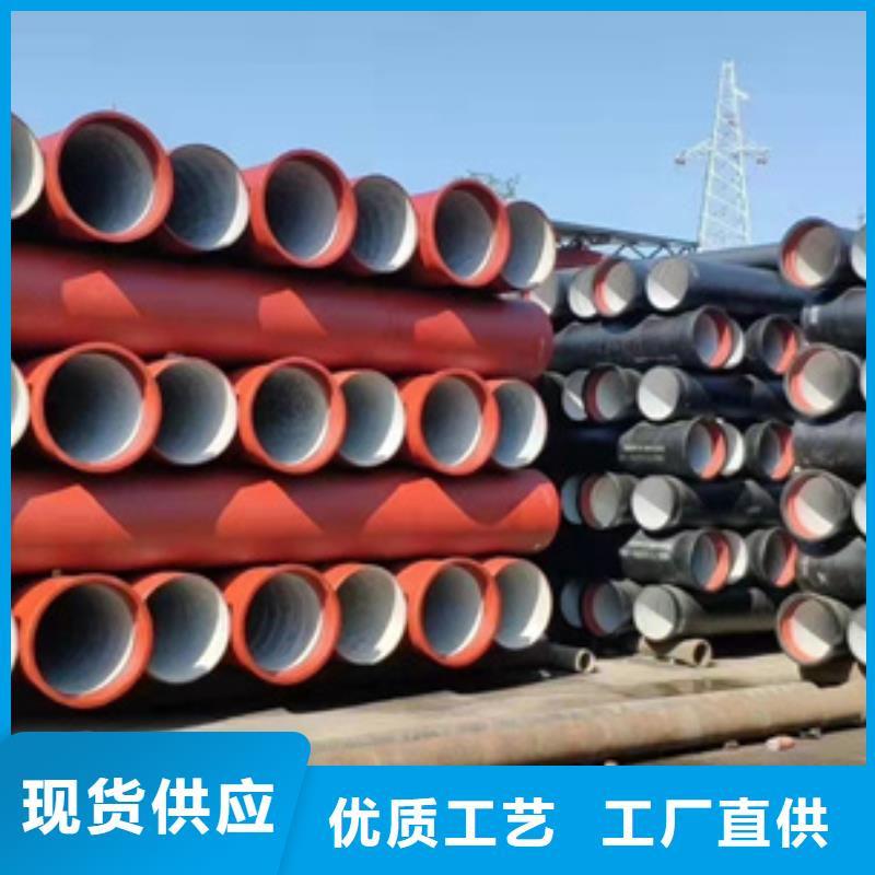 球墨铸铁管球墨铸管批发源头直供