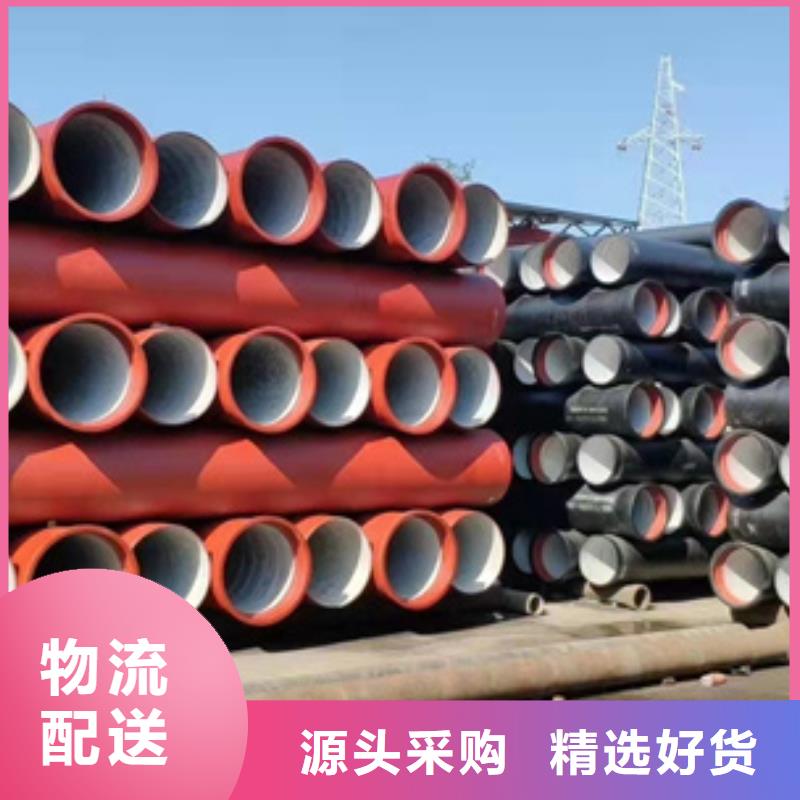 琼中县DN1200球墨铸铁管-消防球墨管