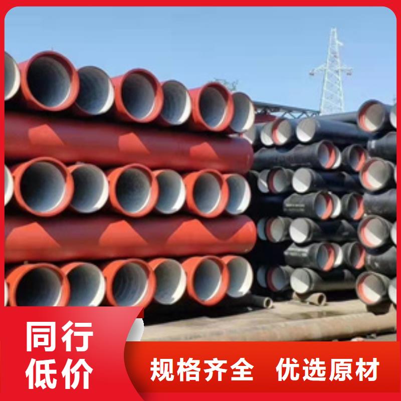 球墨铸铁管柔性铸铁管品质卓越