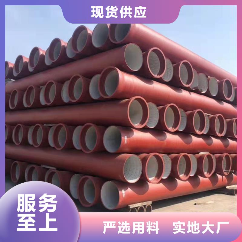 球墨铸铁管,k7球墨铸铁管送货上门