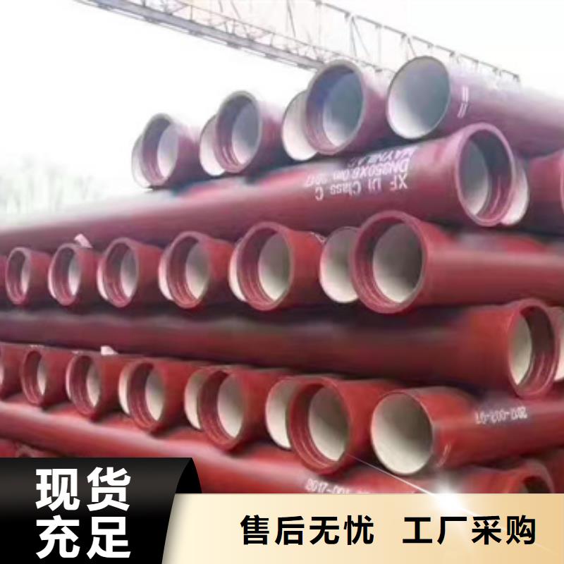 球墨铸铁管,消防球墨铸铁管源头厂商