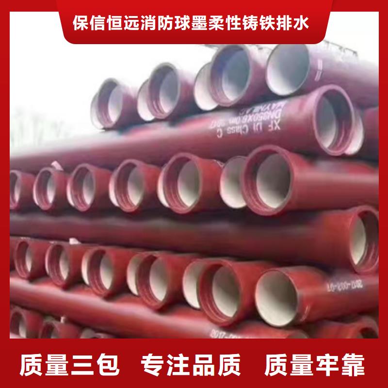 球墨铸铁管消防球墨铸铁管厂家直销放心