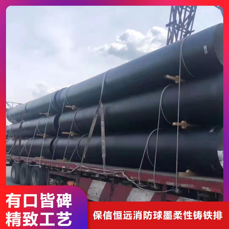 伍家岗|宜都|荆州|黄石|黄冈|襄阳|鄂州|孝感恒远【 球墨铸铁管 新兴铸铁管按需定做】