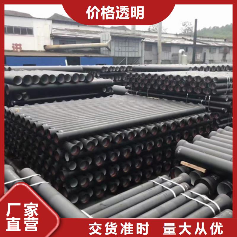  球墨铸铁管用心做好每一件产品