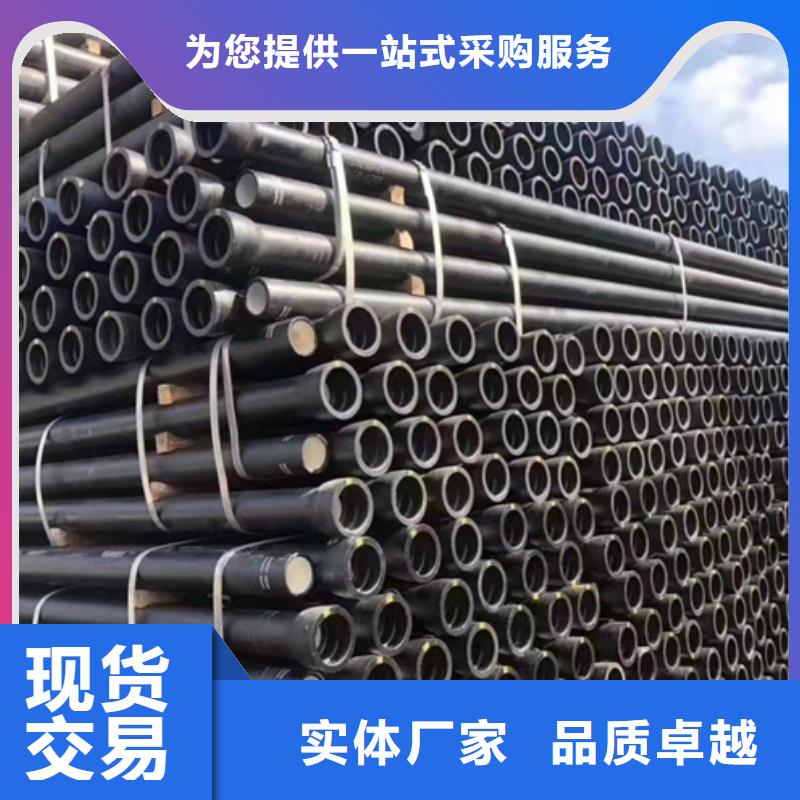 【球墨铸铁管】,球墨铸铁管厂家好厂家有担当-市场覆盖|高密|昌乐|枣庄|泰安|莱芜|临沂-通金宝