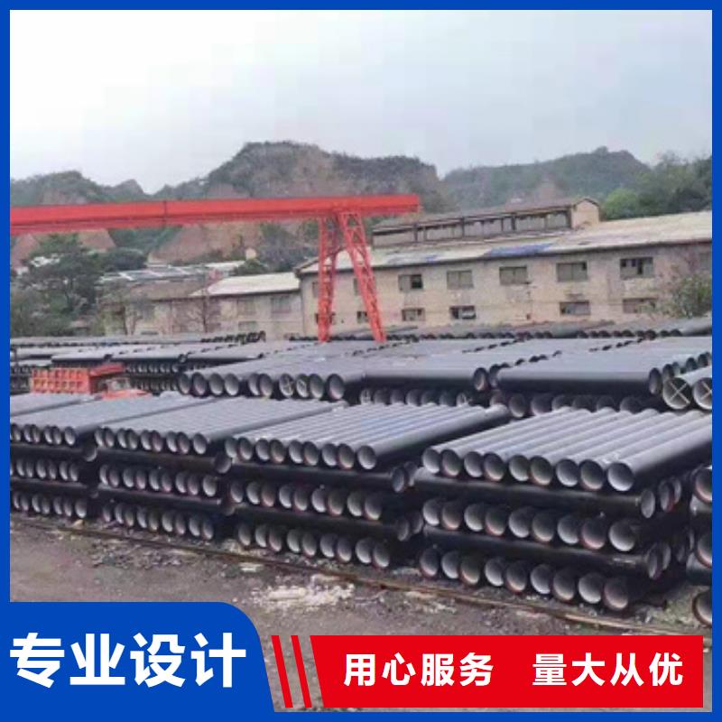  球墨铸铁管优选好材铸造好品质