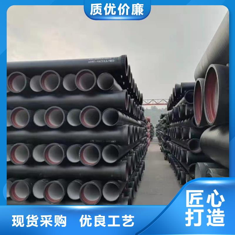 排水球墨铸铁管视频-绵阳市排水球墨铸铁管-(同城)可服务区域三台|平武|巴中|广元|资阳|德阳|广安