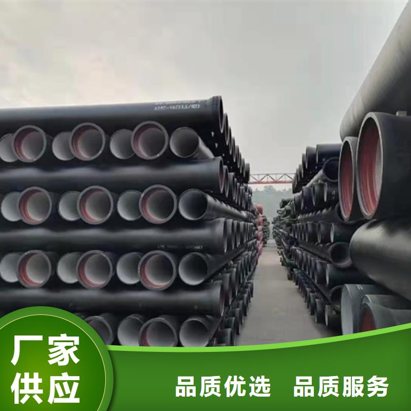  球墨铸铁管免费询价