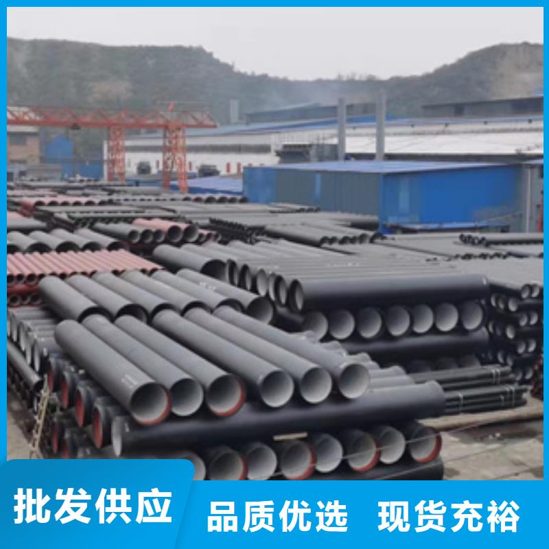 【球墨铸铁管】_B型柔性铸铁管产地直销|石阡|万山|遵义|贵阳|黔南|毕节|六盘水gdsgd.com