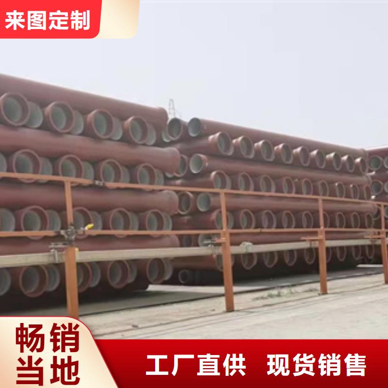 球墨铸铁管_k7球墨铸铁管质量无忧