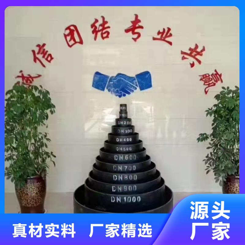 球墨铸铁管北台铸管诚信厂家同城公司