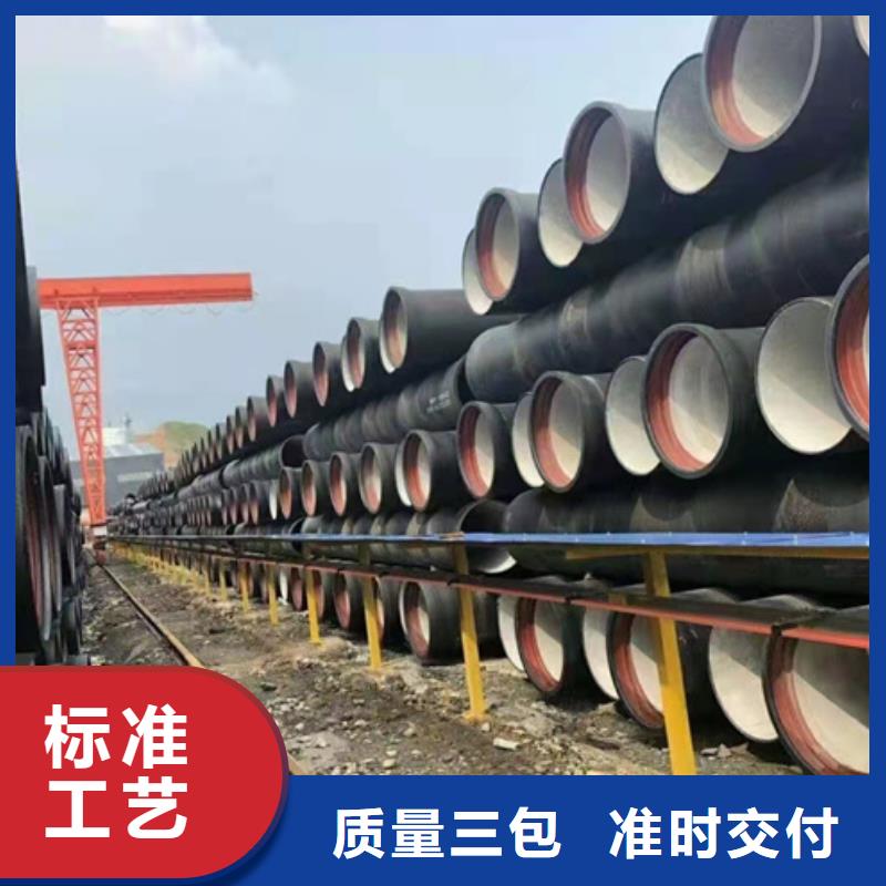 球墨铸铁管安钢铸铁管服务周到