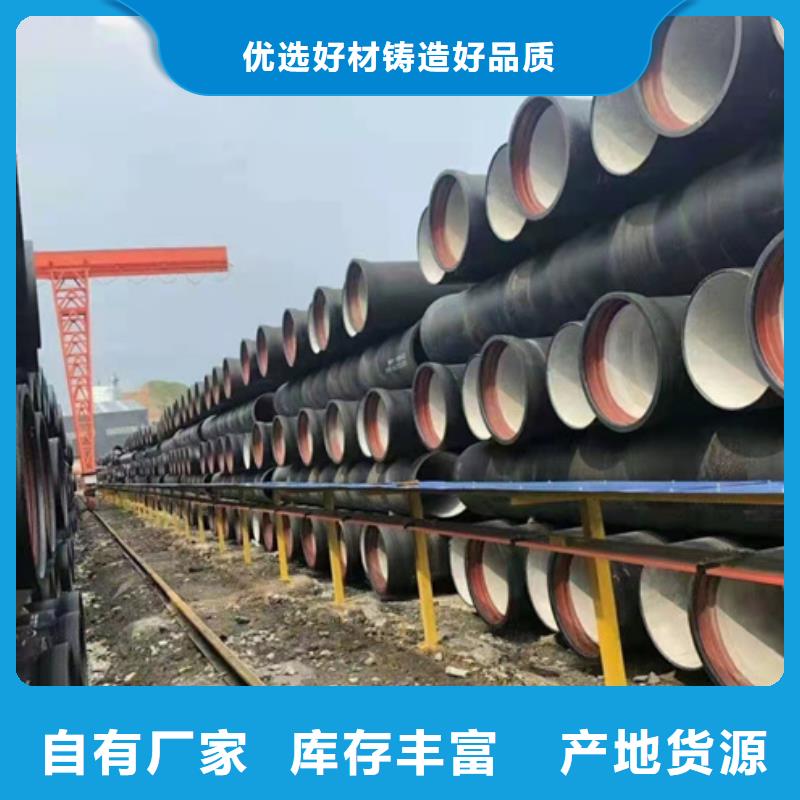 球墨铸铁管,联通排水管批发供应