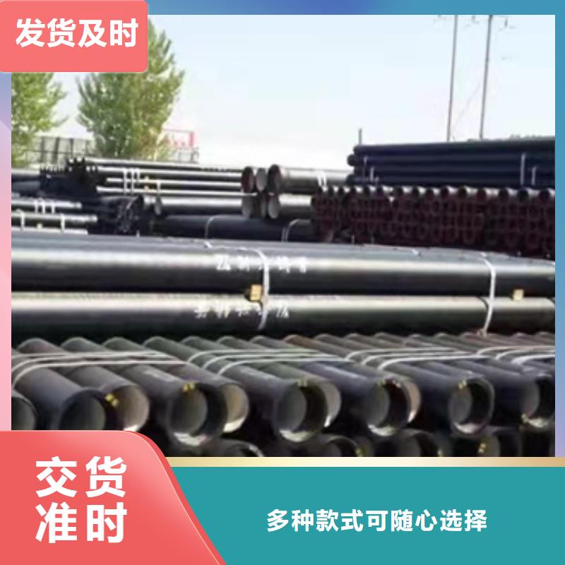 排水球墨铸铁管视频-绵阳市排水球墨铸铁管-(同城)可服务区域三台|平武|巴中|广元|资阳|德阳|广安
