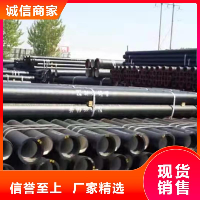 球墨铸铁管 铸铁管质量优选