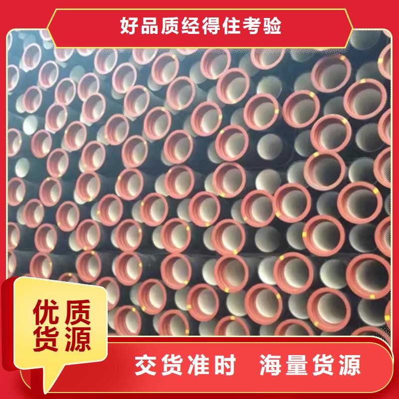 球墨铸铁管北台铸管诚信厂家同城公司
