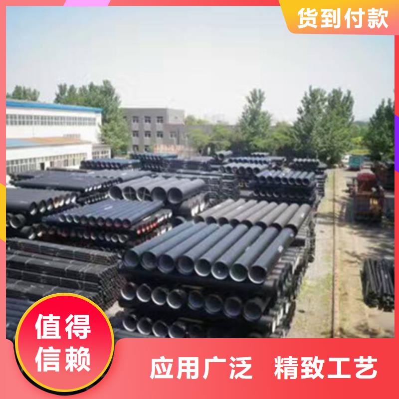 球墨铸铁管K9球墨铸管放心得选择