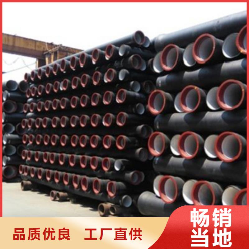 球墨铸铁管 新兴铸管供应商生产加工