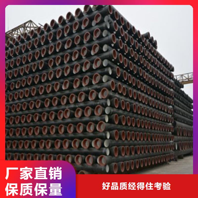 球墨铸铁管机制铸铁管免费询价
