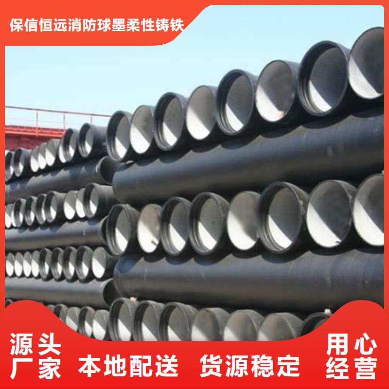 球墨铸铁管 球墨铸铁管厂家实体厂家支持定制