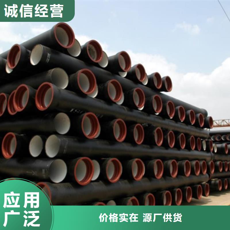 排水球墨铸铁管视频-排水球墨铸铁管-山东省滨州市(周边)供应商-沾化|无棣|潍坊|德州|东营|莱芜|泰安