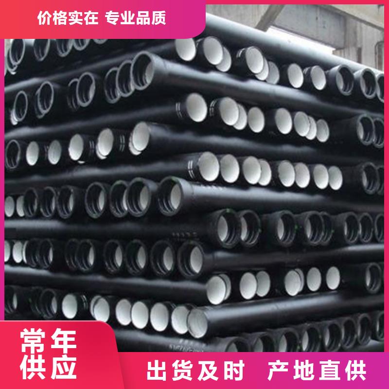 球墨铸铁管【球墨铸铁管】专业生产品质保证