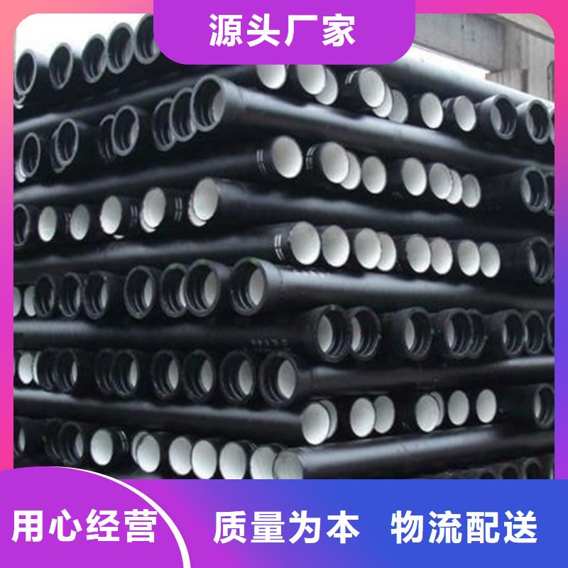 球墨铸铁管球墨铸管售后无忧