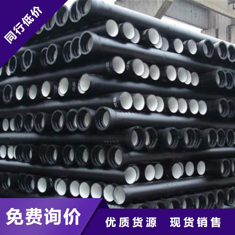 球墨铸铁管k9球墨铸铁管厂家精益求精