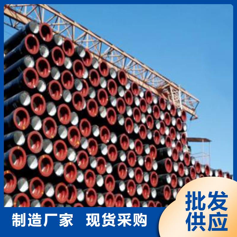 球墨铸铁管柔性铸铁管品质卓越