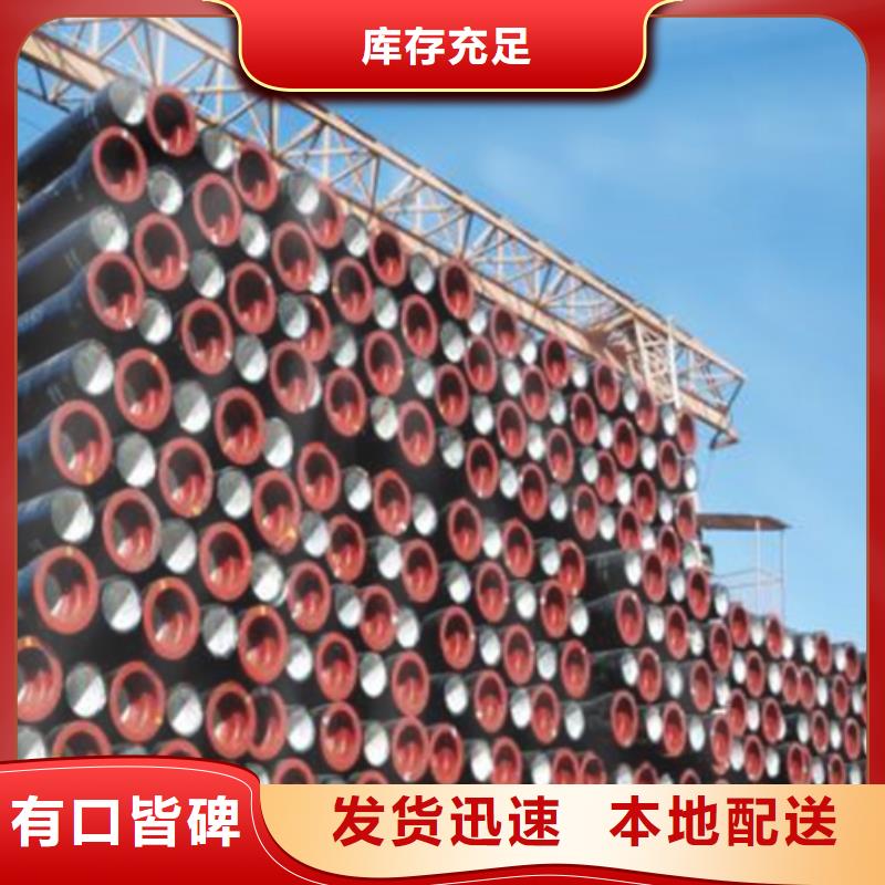 球墨铸铁管球墨铸管N年生产经验
