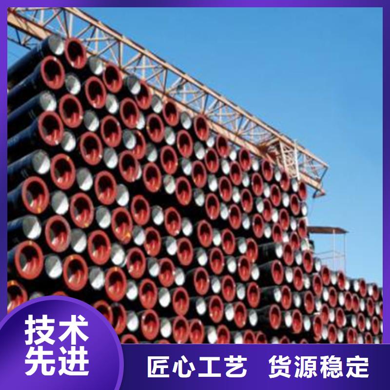 排水球墨铸铁管视频-晋城市排水球墨铸铁管-该地可服务区域泽州|沁水|吕梁|晋中|大同|运城|长治|临汾|忻州