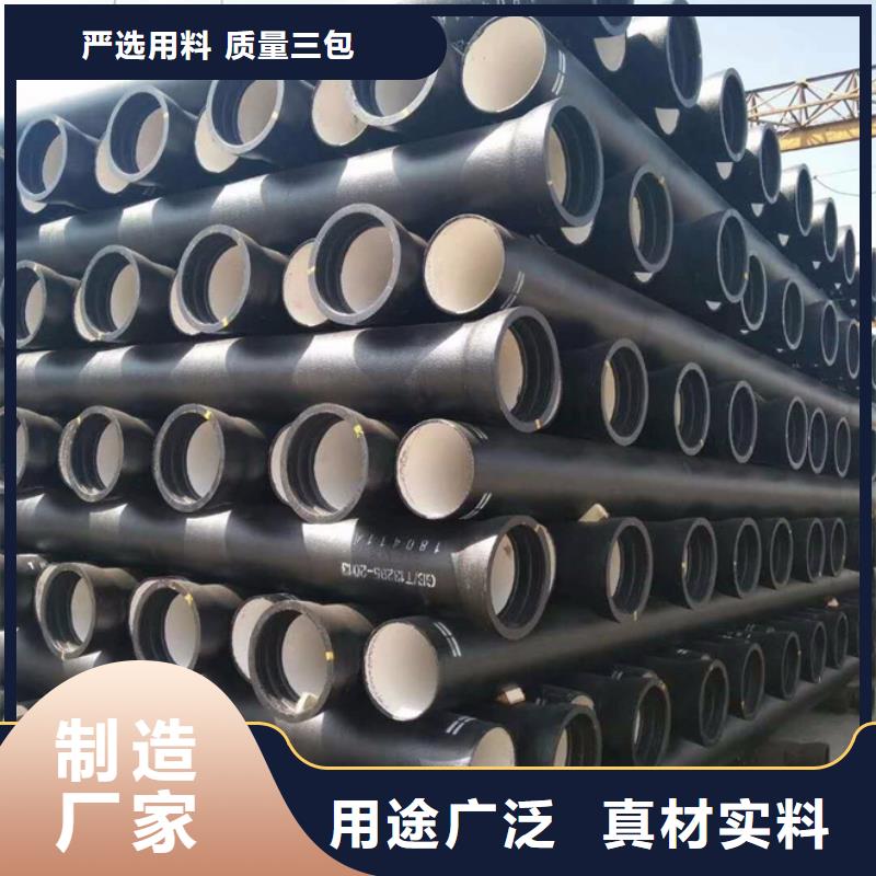 球墨铸铁管球墨管快速物流发货