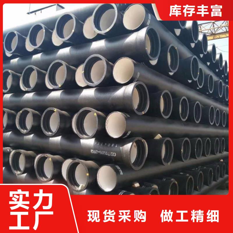 球墨铸铁管供水球墨铸铁管追求品质