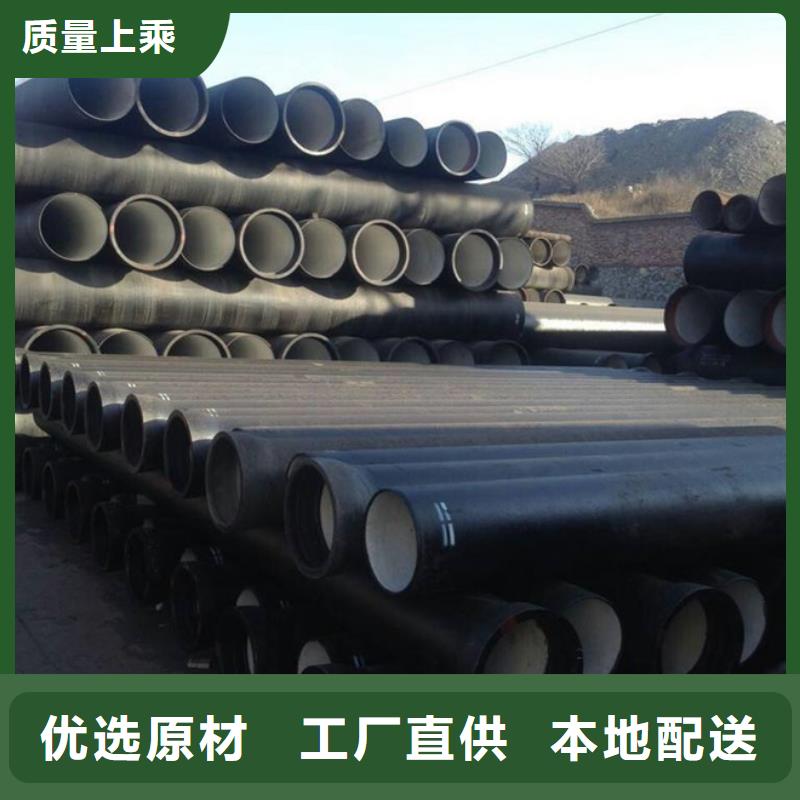 球墨铸铁管供水球墨铸铁管追求品质