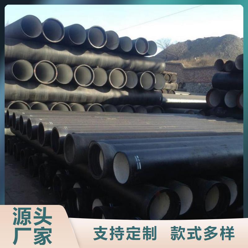 球墨铸铁管k7球墨铸铁管支持非标定制