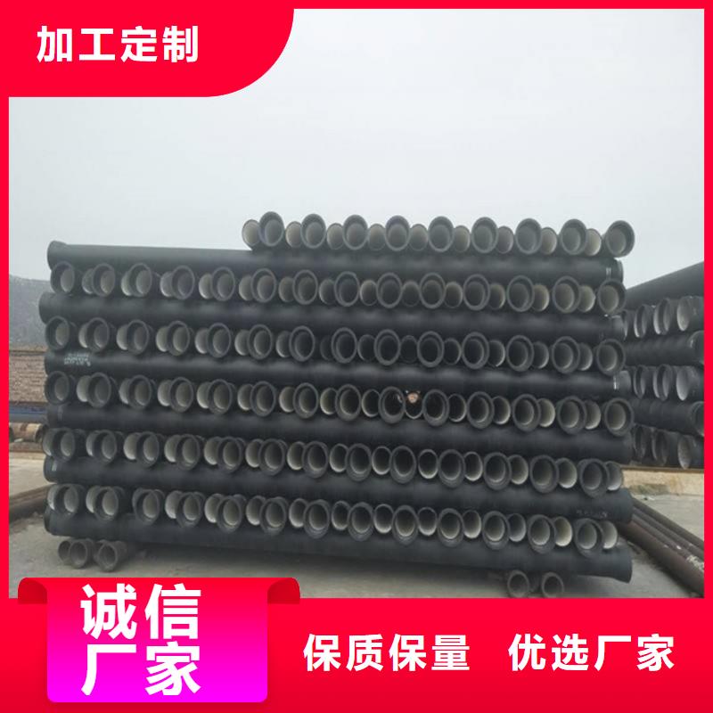 排水球墨铸铁管视频-绵阳市排水球墨铸铁管-(同城)可服务区域三台|平武|巴中|广元|资阳|德阳|广安