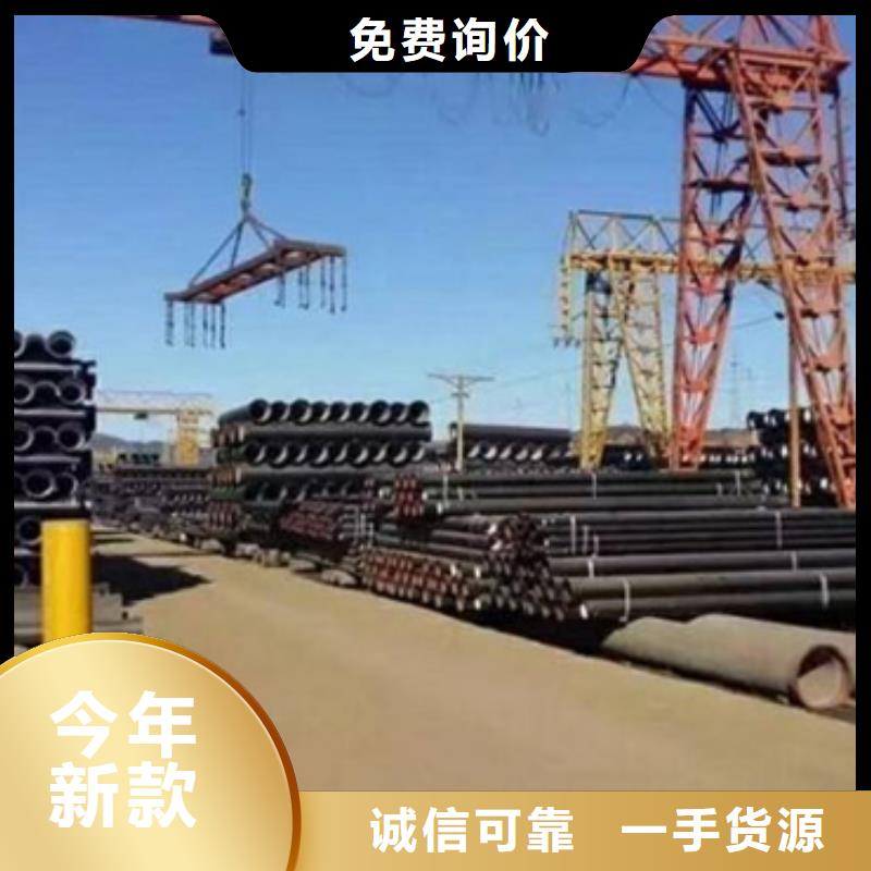 球墨铸铁管 铸铁管质量优选