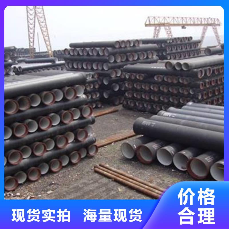 球墨铸铁管 柔性机制铸铁管精选优质材料