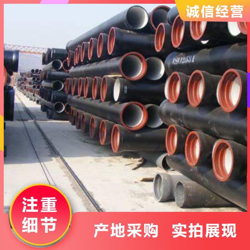 球墨铸铁管球墨铸管敢与同行比服务|排水球墨铸铁管-保信恒远消防球墨柔性铸铁排水排污给水管件商贸(德阳市分公司)