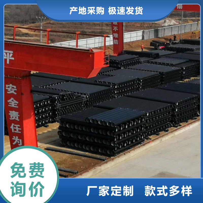 球墨铸铁管新兴铸管品质保证