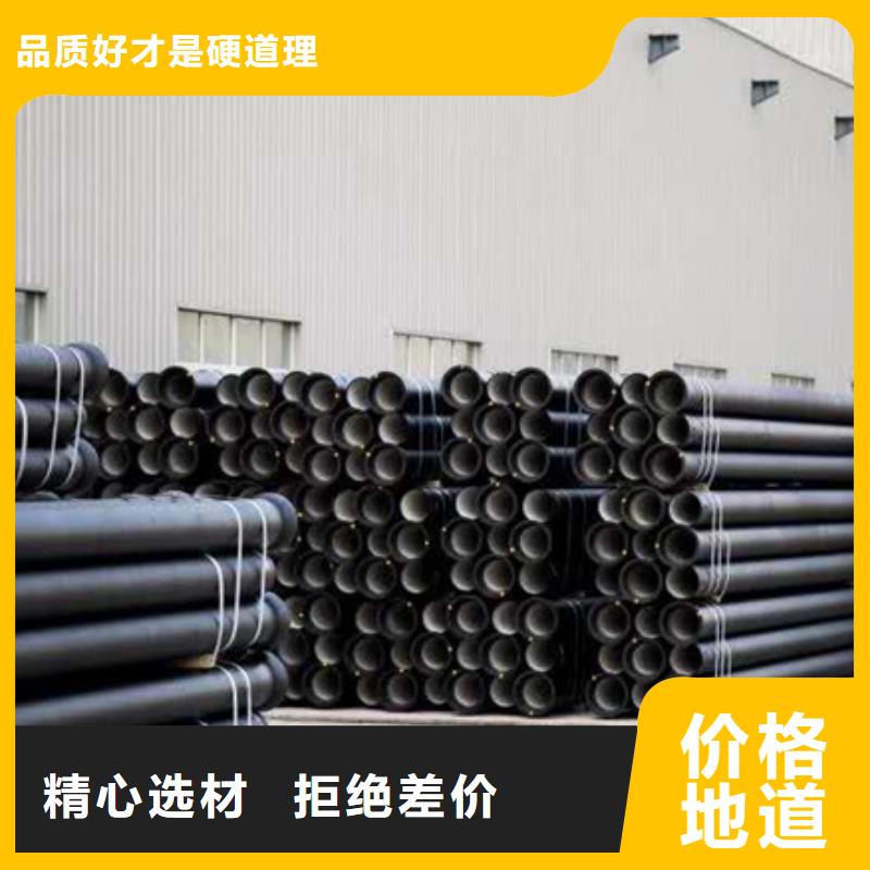 排水球墨铸铁管视频-排水球墨铸铁管|山东省日照市|东港|岚山|东营|济宁|菏泽|聊城|临沂|烟台