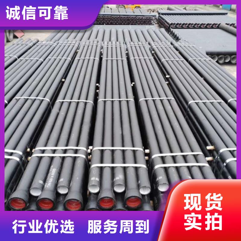  球墨铸铁管优选好材铸造好品质