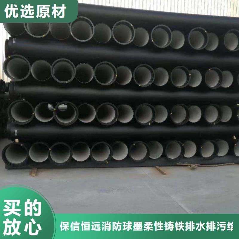 球墨铸铁管柔性排水管精挑细选好货