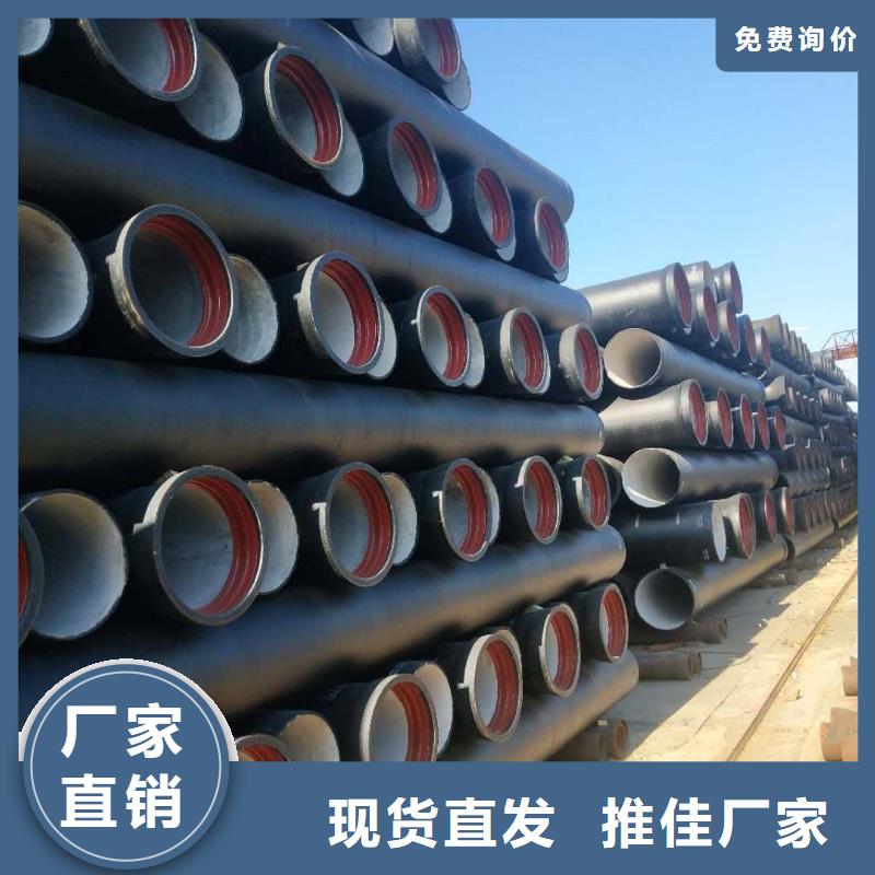 球墨铸铁管新兴铸管品质保证