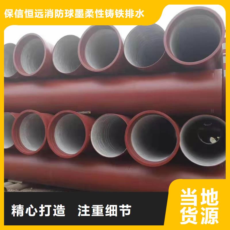 球墨铸铁管k7球墨铸铁管现货采购