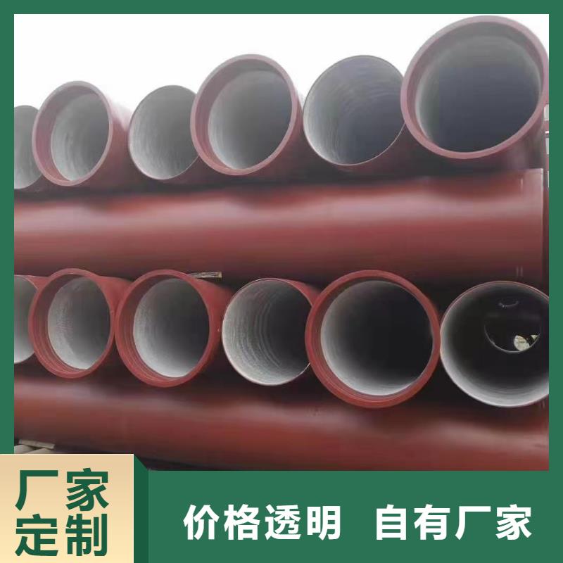 球墨铸铁管 铸铁管质量优选